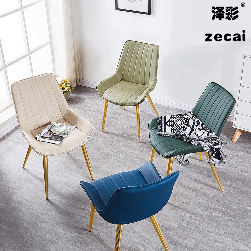 Nordic Leisure Designer Office Chair, Light Luxury Iron Art, Simple Modern Soft Sofa Dining Chair, Backrest Stool, Leather