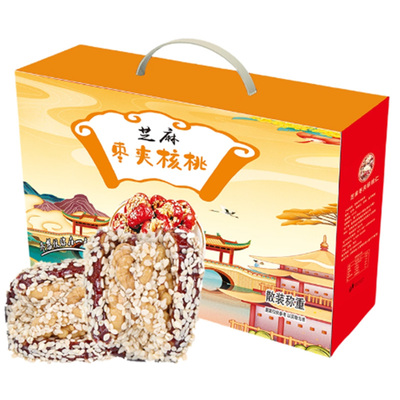 【芝麻枣夹核桃】新疆特产枣夹核桃礼盒送礼夹心枣抱抱枣零食礼包