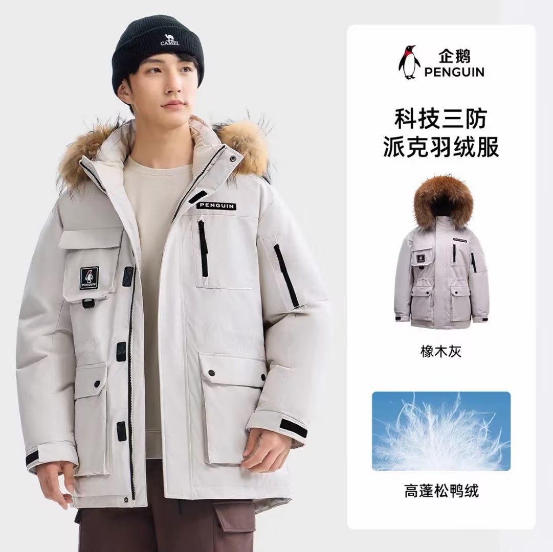 企鹅极光羽绒服户外保暖情侣新款
