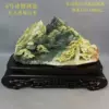Товары от 鑫盛精品玉石线