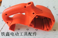 Tie Xin Dụng cụ điện Phụ kiện Makita 9403 Bộ phận dây đai Bộ phận dây đai Máy vỏ đai Máy vỏ 02700 - Dụng cụ điện máy cưa sắt