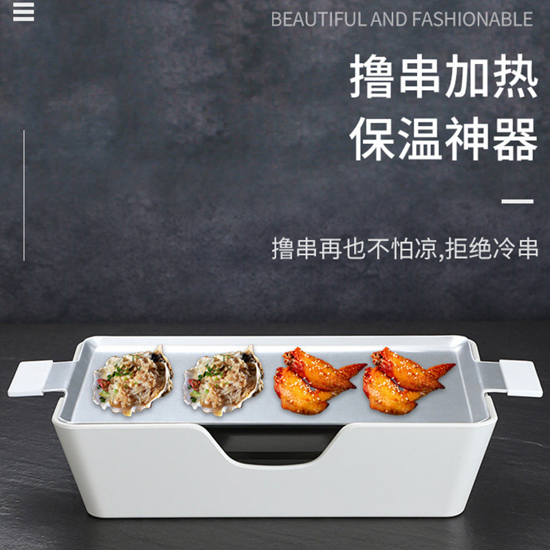 Barbecue Insulated Stove Aluminum Alloy Hot String Grill Pan Commercial Candle Heated Grill Insulated Tray Heating Insulated Barbecue-Taobao