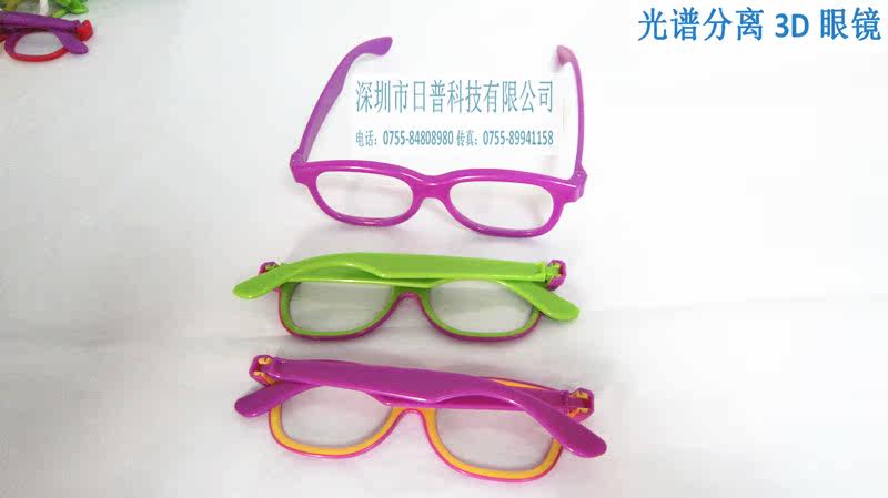 Lunettes 3D - Ref 2622047 Image 15