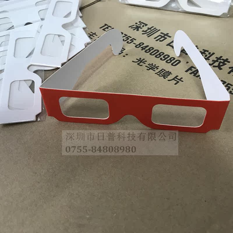 Lunettes 3D - Ref 2622047 Image 13