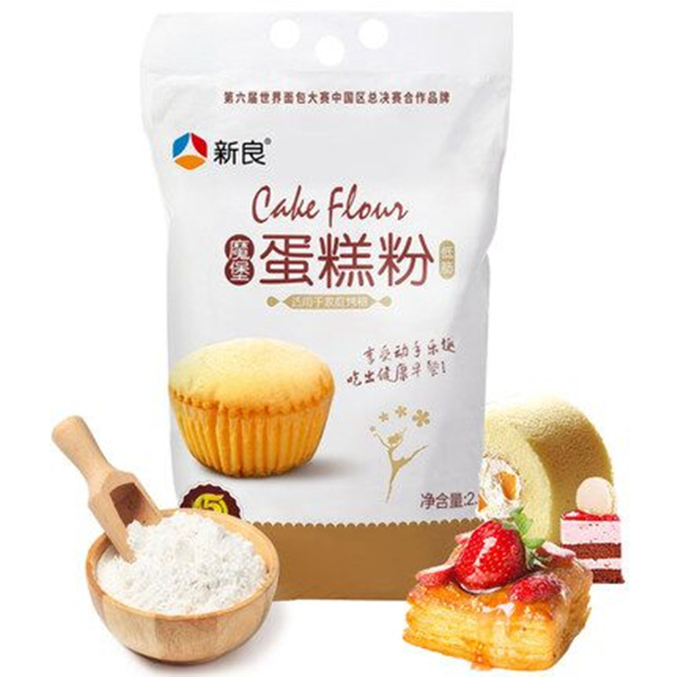 新良魔堡蛋糕粉2.5kg低筋面粉糕点饼干用低筋粉烘焙原料新良面粉