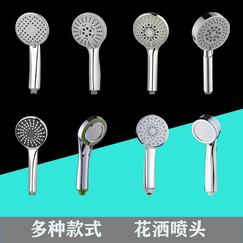 Handheld Shower Lotus Shower Head Booster Spray Five Gear Shower Head Multifunction Hotel Home Bath Bathing Suit