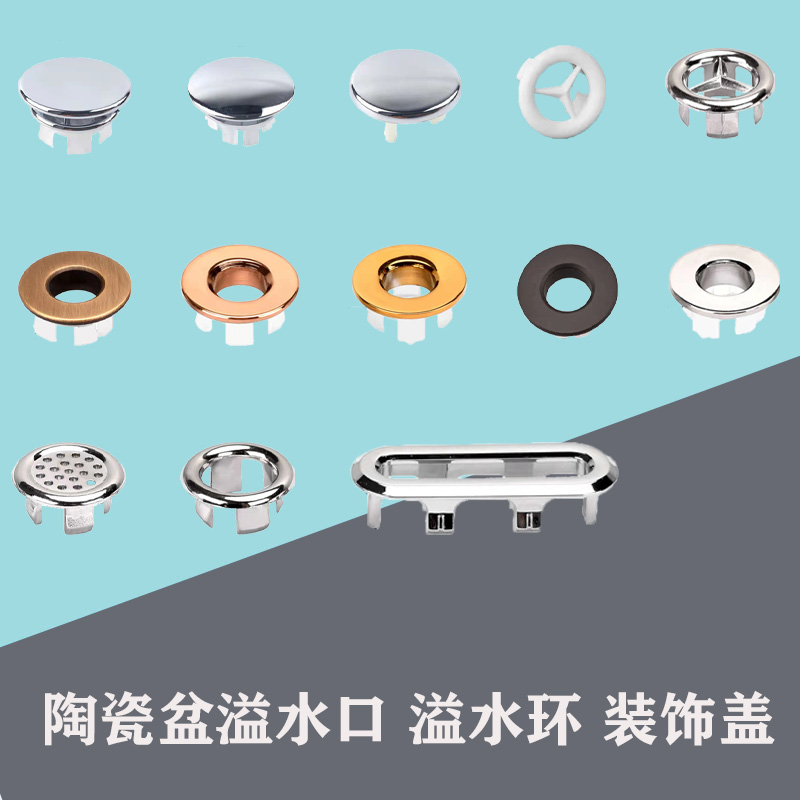 Wash basin water mouth decorated cover ceramic pot jam plug double layer white plastic full copper black round hole accessories