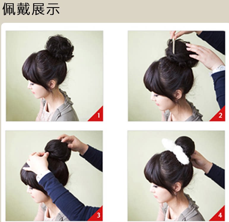 Extension cheveux - Chignon - Ref 248553 Image 8