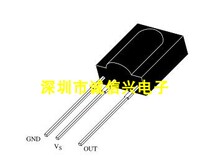 HS0038 air conditioner infrared receiver 0038A special remote control receiver head 38kHz Shenzhen spot