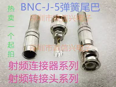 50 ohm BNC-J-5 male head Spring tail sleeve Q9-J-3 5 wiring specification RF coaxial analog signal connector