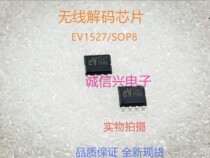 EV1527 SOP8 wireless codec remote control chip EV1527 compatible with SC1527 HS1527