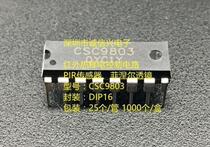 CSC9803 infrared pyroelectric control circuit CS9803GP original spot DIP16 direct plug in Shenzhen physical store