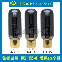 Brand new Linlai Zhiyin 845-TA 211-TA 805A-T 805-TA Tube