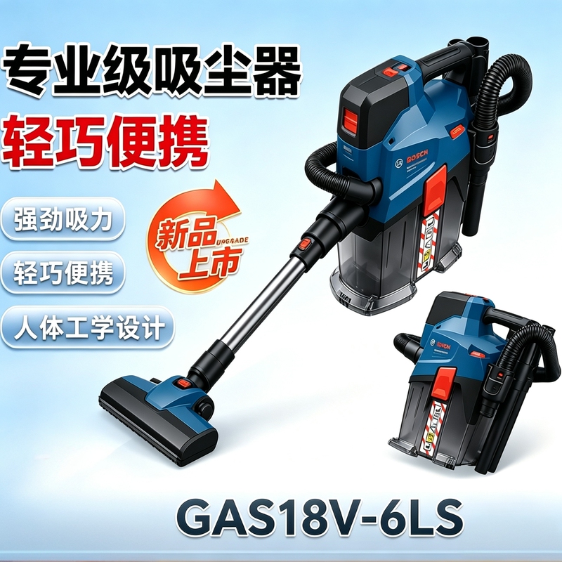Bosch Industrial Vacuum Cleaner, Small Handheld Lithium Battery Dust Suction Device Gas18V-6Ls, Bosch Construction Dust Collector