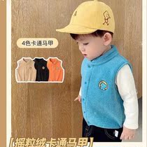 Childrens waistcoat boys girl shake grain velvet outside wearing baby CUHK child spring autumn horse clip autumn and winter grip suede kampung
