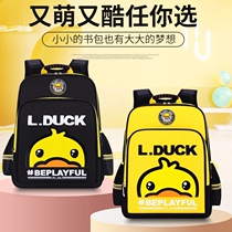 Childrens school bag boys one to three 45-year-old boys Knapsack Big Boy Cartoon Super Light Protection Ridge