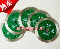 Weiyang 888 Diamond Saw Blade Sharp Durable Stone Mounting Diamond Splits Marble Splits