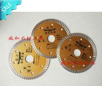 Weiyang corrugated sheet tile cutting edge tile granite diamond marble cutting saw blade