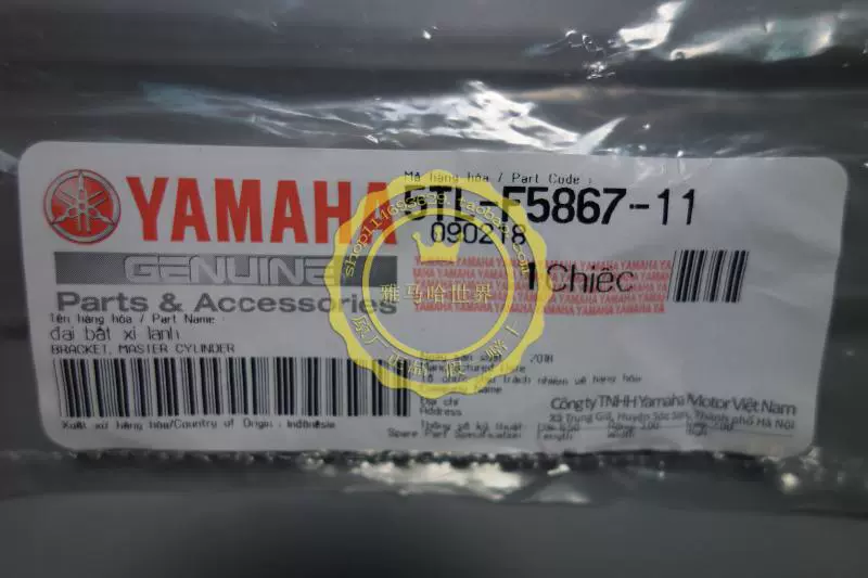 Gương chiếu hậu gốc Yamaha Yamaha NVX155 AEROX - Xe máy lại gương