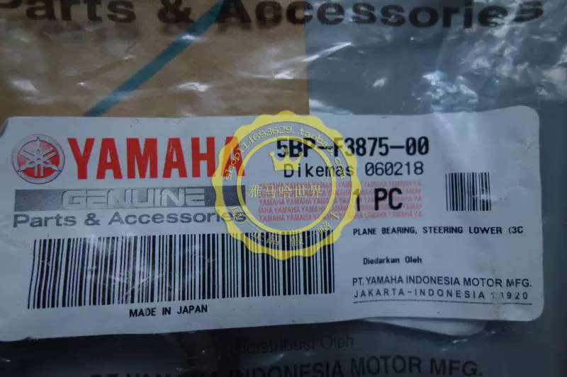 Vòi Yamaha Yamaha NMAX155 nguyên bản dưới sự chỉ đạo của hướng cột cột Tấm mang sóng