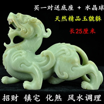  Natural jade Pixiu decoration Large Xiuyu living room office Lucky town house entrance Evil Feng Shui gift