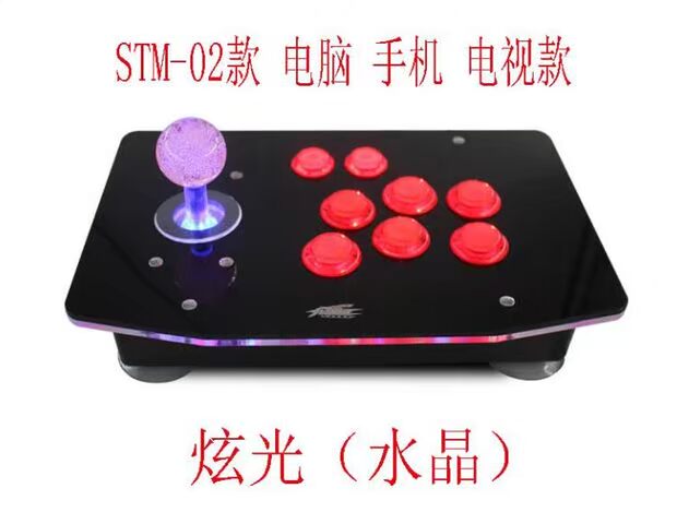 97 Cần điều khiển trò chơi King of Fighters USB không chậm trễ TV điều khiển trò chơi di động tay cam choi game