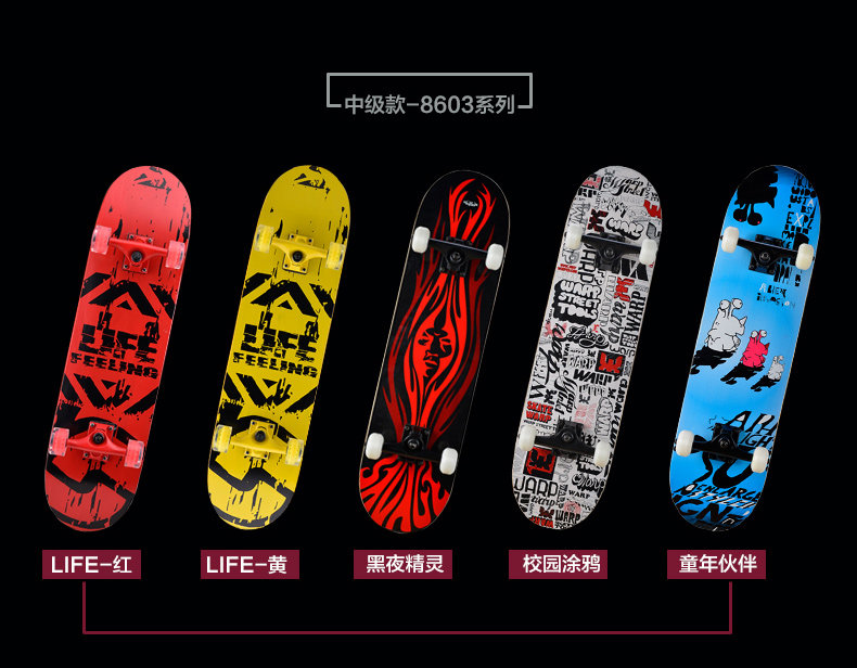 Skate pour homme femme enfant - Ref 2595066 Image 6