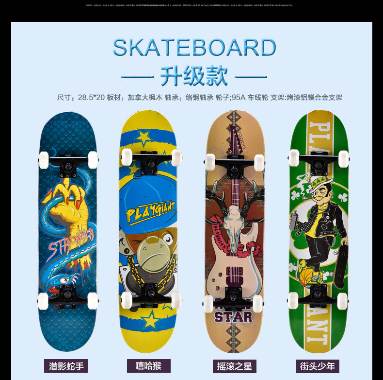 Skate pour homme femme enfant - Ref 2595066 Image 13