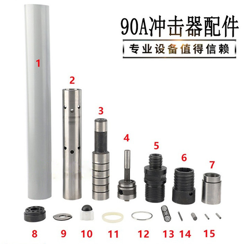 Open Ball Underhole Rig 90 Impactor Accessories Valve Seat Valve Sheet Pointing To Sleeve Piston Spring 90A Impactor Fitting
