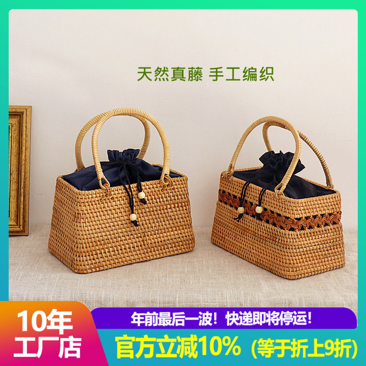 Mori women's handbag imported from Vietnam, autumn rattan weaving portable bag, pure cotton lining, tea set storage bag