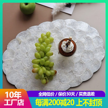 Imported shells in vietnamese western placemats light luxury nordic style niche handmade sea shells insulated pots and fruits plates