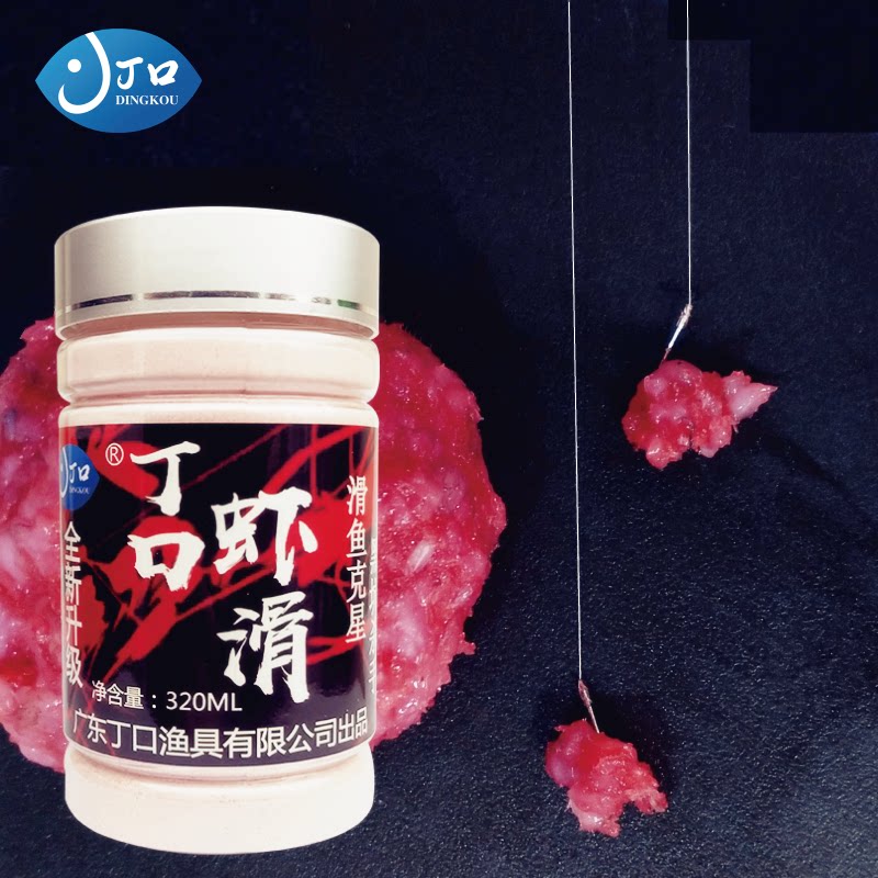 Shrimp slippery bait finished crucian carp bait package recipe shrimp bait partner black pit autumn and winter pure shrimp pull bait shrimp meat partner