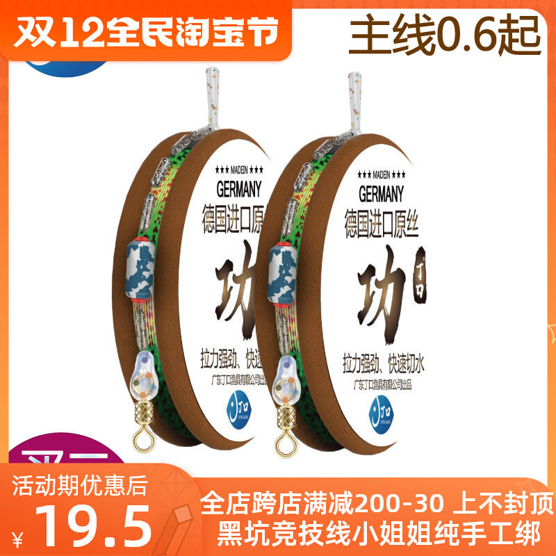 Heikeng main line components are imported and tied 3 9 meters 4 5 meters 1 01 52 No. 2 567 for Luo Fei