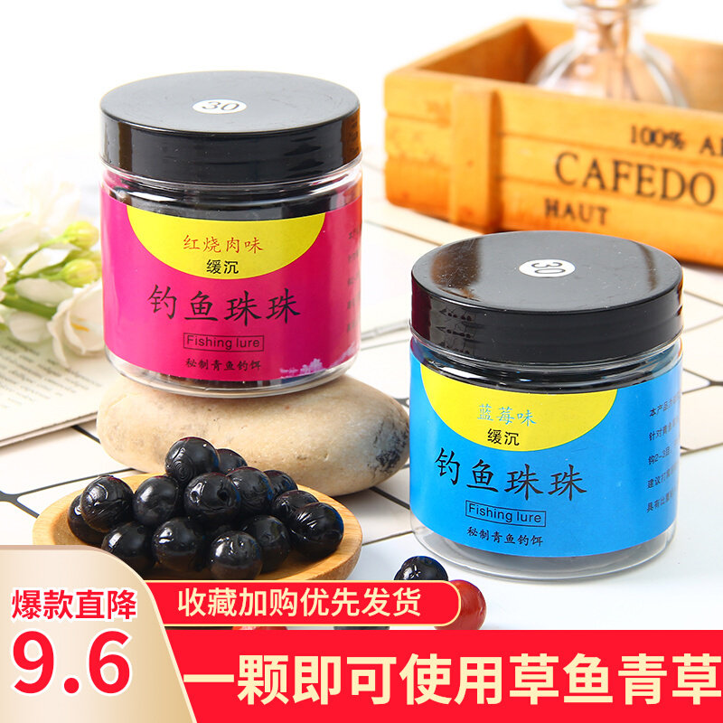 Fishing float hook floating water false bait anti-bottom European silver slow sinking soft carp grass braised meat blueberry black pit herring beads