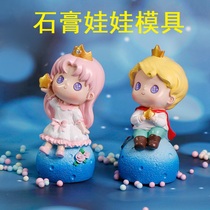 Star Wish Fairy Tale Princess Little Prince Plaster Doll Silicone Mold