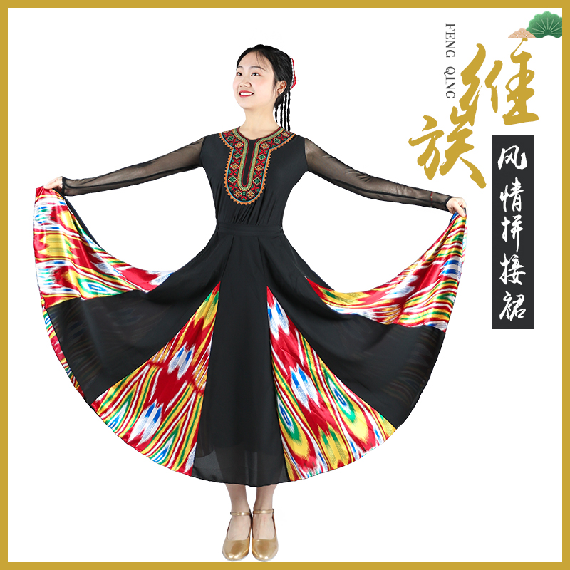 Large skirt Xinjiang Uyghur Uyghur dance practice skirt Representative art examination skirt Uyghur dance practice skirt Female