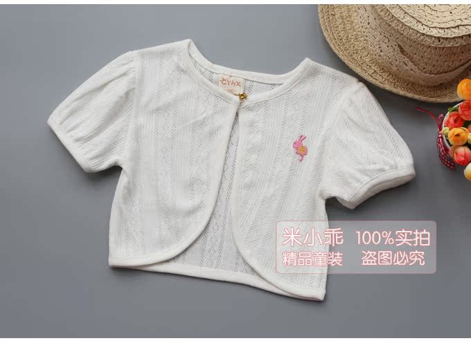 Cape pour fille - Ref 2155224 Image 12