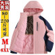 Outdoor Jacket Couple New Autumn and Winter Men's Graphene Cotton Jacket Hooded Cotton Jacket Women's Thickened Warm Jacket Large Size Outdoor Jacket Couple New Autumn and Winter Men's Graphene Cotton Jacket Hooded Cotton Jacket Women's Thickened Warm Jacket Large Size
