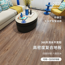 Home environmentally friendly floor heating bedroom gray wear-resistant waterproof reinforced composite wood floor 12mm factory direct Diamond board