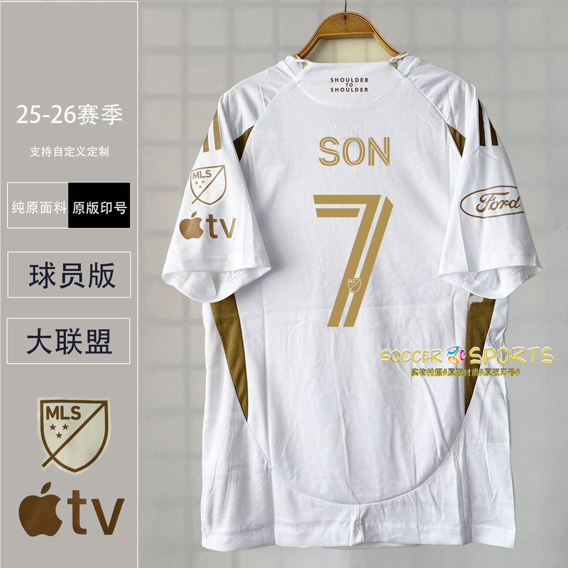 2025 Los Angeles Fc Jersey Son Heung-Min Bell Bellakieleyne Away Major League Soccer Player Version Jersey