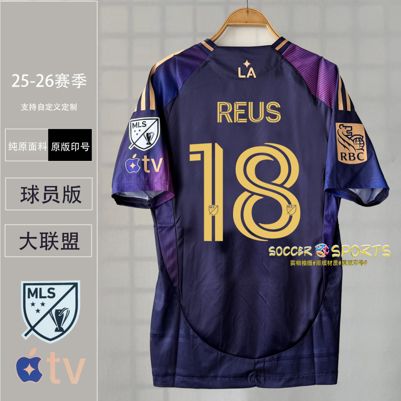 2025 Los Angeles Galaxy Jersey Royce Puji Pantshill Player Version Away Major League Soccer Uniform