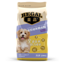 (authorized shop) Royal 40 kg Quality Dog Food Chicken Beef Puppy Food 20kg Golden Mao Samoye