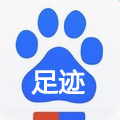 足迹手工鞋