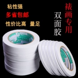 Каллиграфия и монтажный материал монтажный материал.