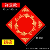 100 кусочков воскового красителя 45 см облачных облаков [5 бесплатных окон]