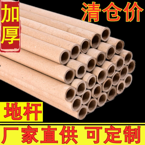 Монтажный материал Смешивание покраски материалы заземления