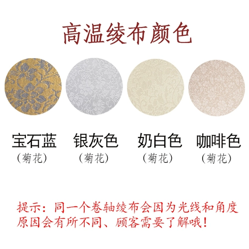 Свиток каллиграфии, установленный вручную, утолщенный пустой свиток традиционной китайской живописи, подвесной свиток Зала Ваньшань.