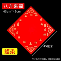 100 кусочков воскового красящего 45 см Благословение БАДФАНГ [5 штук окон]