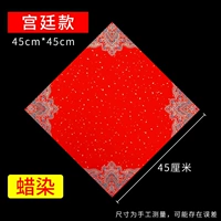 100 восковой краситель 45 -сантиметровый корт разбрызгивает 100 штук [5 бесплатных окон]