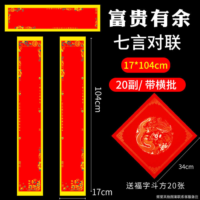 Batik 17*104 богатый и благородный 20 пар отправлены на площадь доу